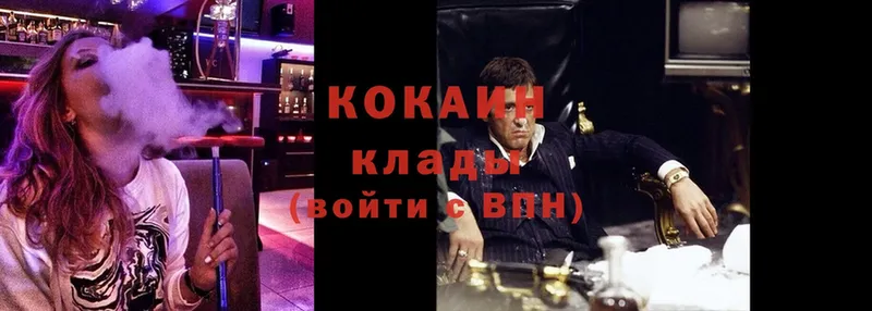 что такое   Ртищево  COCAIN VHQ 